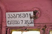 slides/140607_155_a.html