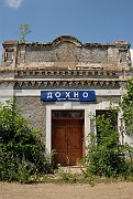 slides/070713_116_a.html