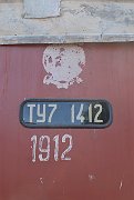 slides/060714_092_a.html