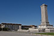 slides/151030_014_a.html