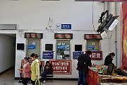 slides/151031_034_a.html