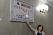 slides/151025_192_a.html
