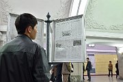 slides/151025_240_a.html