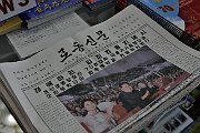 slides/151025_041_a.html