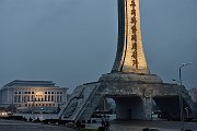 slides/151026_141_a.html