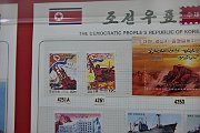 slides/151026_150_a.html