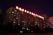 slides/151027_154_a.html