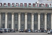 slides/151029_014_a.html