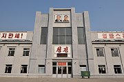 slides/151020_131_a.html
