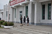 slides/151020_194_a.html