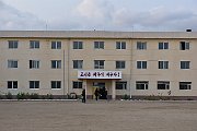 slides/151019_044_a.html