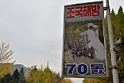 slides/151022_210_a.html